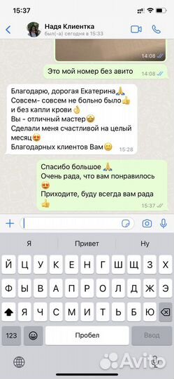 Шугаринг депиляция сахар и воск