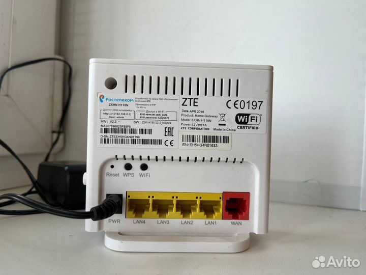 Wifi роутер zte