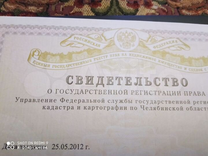 Участок 10 сот. (ИЖС)