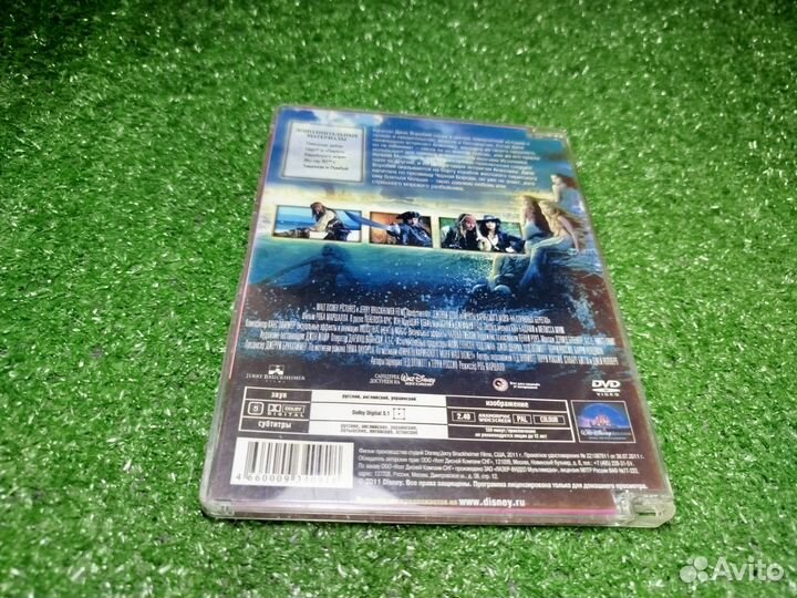 Пираты Карибского моря: На странных берегах DVD