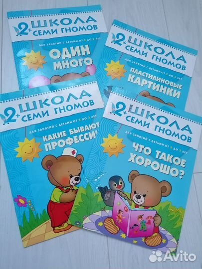 Развивающие книжки для малышей от 1 года до 3лет
