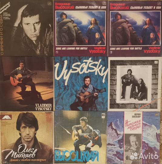 Виниловые пластинки