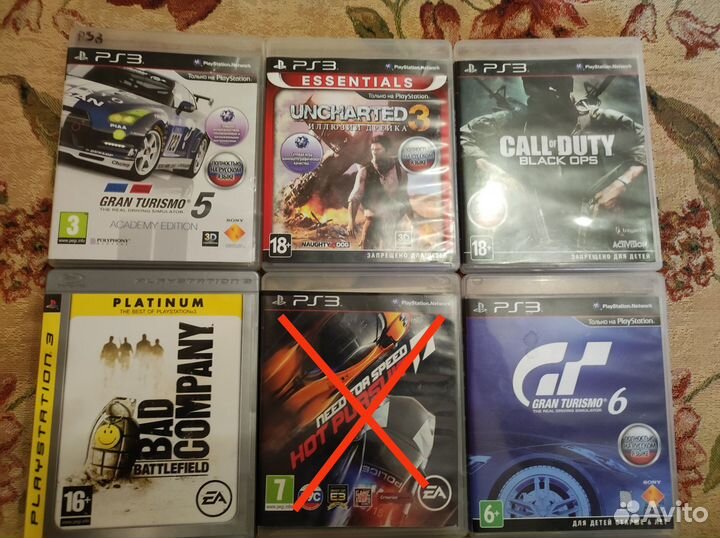 Игровые диски на ps3