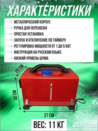 Сухой фен 12/220 вольт