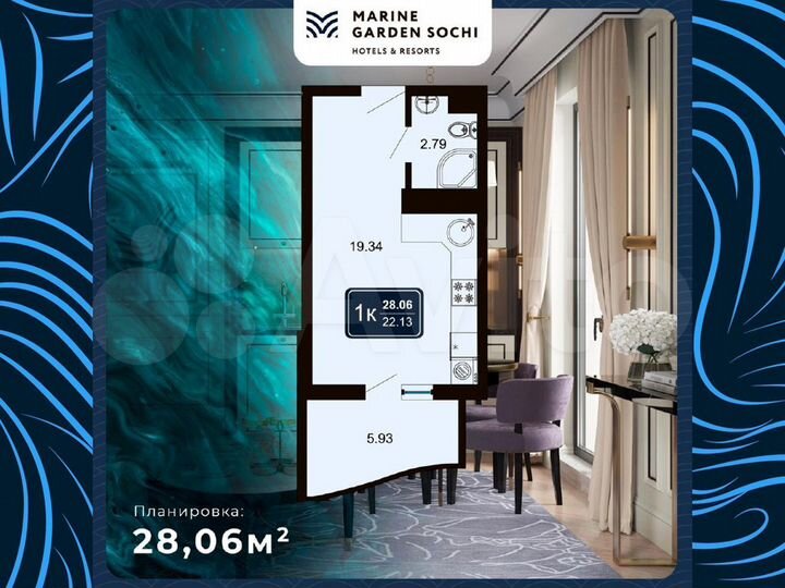 Апартаменты-студия, 27,4 м², 3/8 эт.