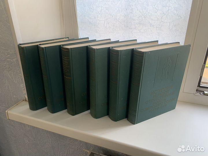 Книги СССР история