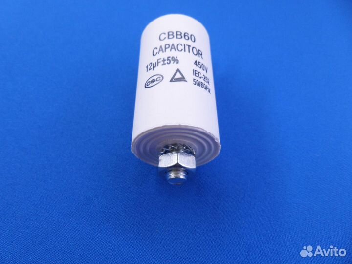 Конденсатор пусковой для стиральной машины