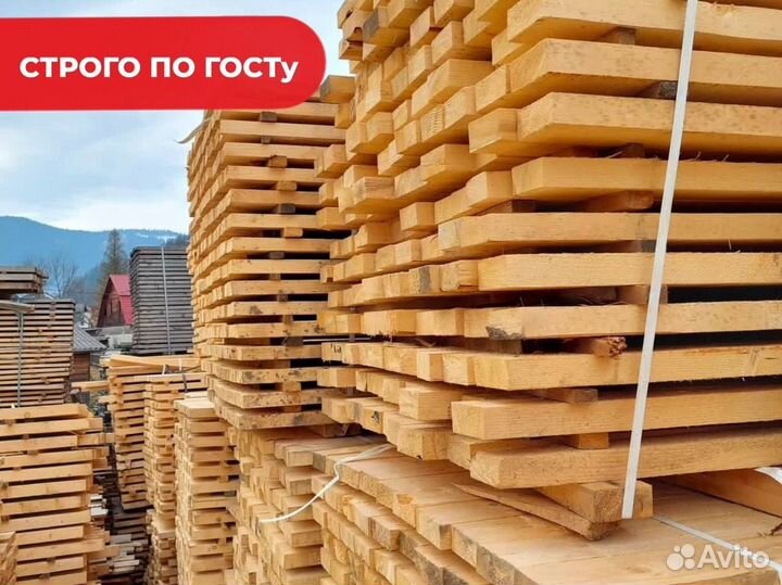 Доска террасная. Самое то для стройки