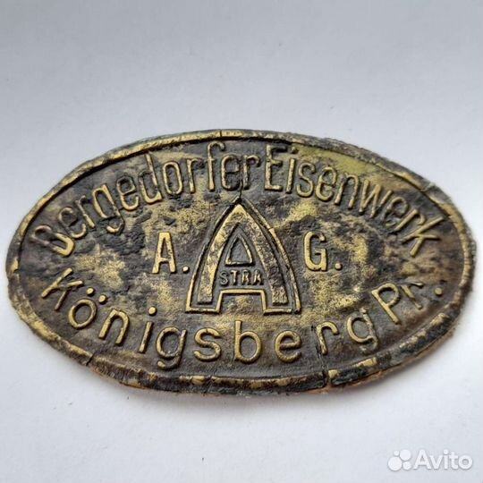 Табличка шильдик Кенигсберг Bergedorfer eisenwerk