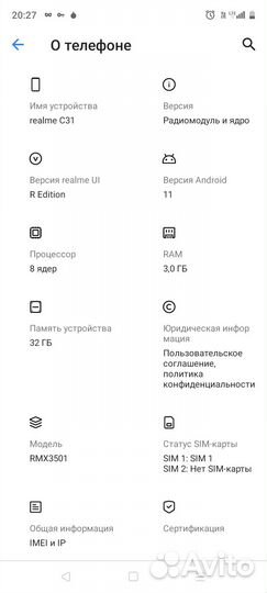 realme C31, 3/32 ГБ