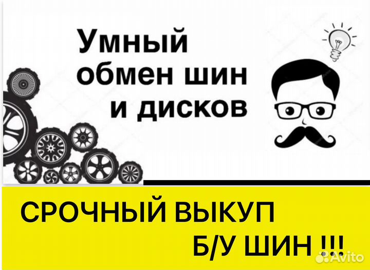 Дошиповка зимних шин