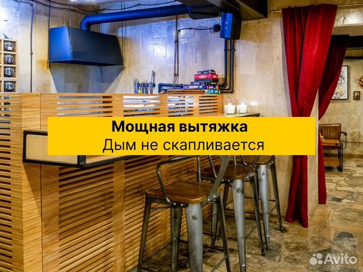 Готовый бизнес кальянная