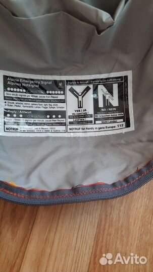 Туристический рюкзак Deuter Freerider 26