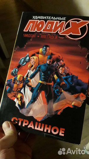 Комиксы марвел hachette