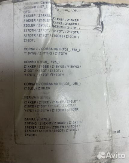 Передние тормозные колодки GM93176115.Оригинал