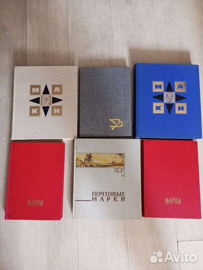 Коллекция марок