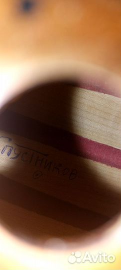 Домра малая прима