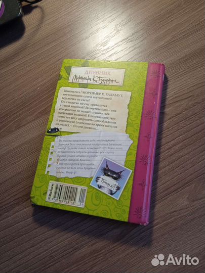 Детская книга