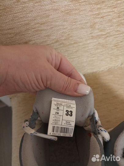 Лыжные ботинки детские 33