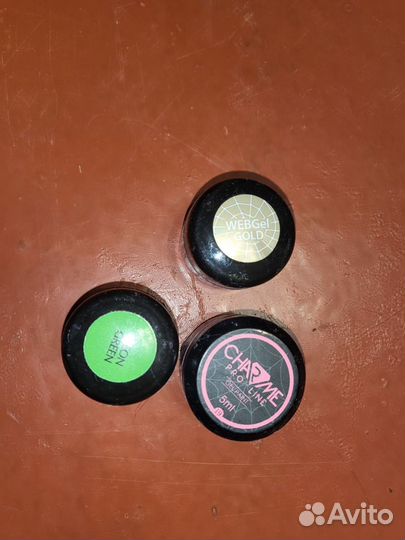 Средства для маникюра