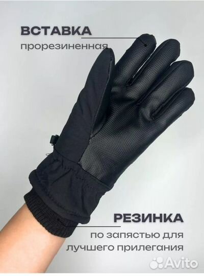 Непромокаемые перчатки на мальчика до 10-12 лет