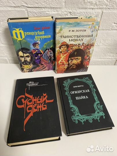 Книги. Цены в описании