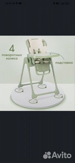 Стульчик для кормления happy baby william pro