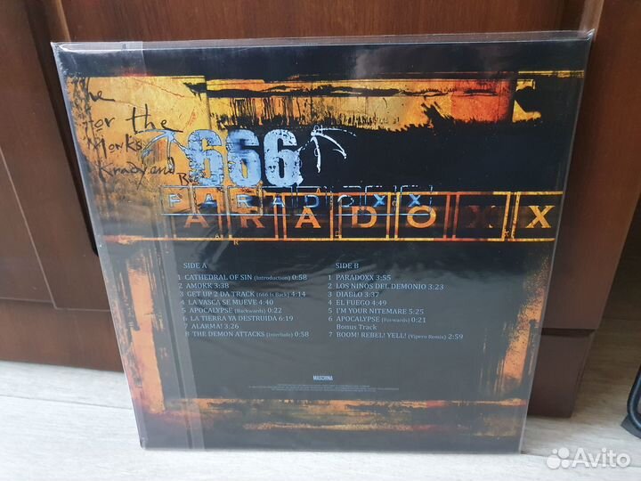 LP Space-Tender Force, Didier Marouani, 666, Enya