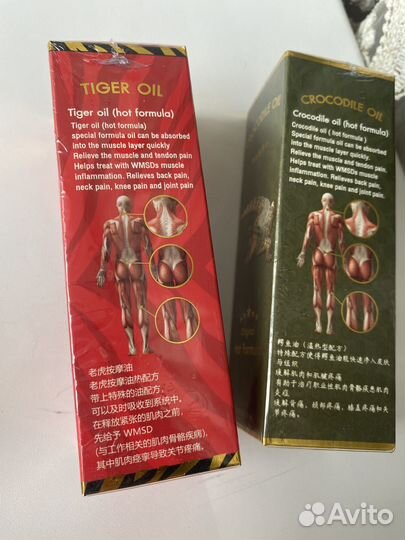 Лечебная продукция из Тайланда