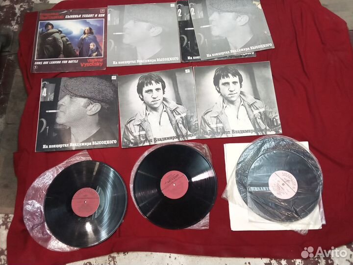 Виниловые пластинки