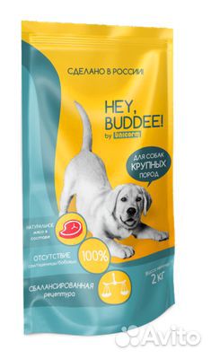 Сухой корм для собак супер премиум