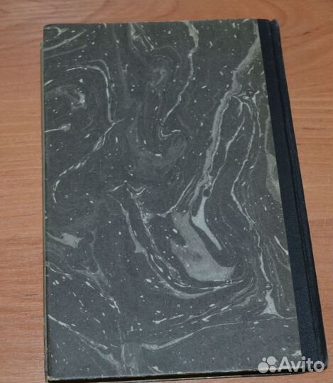 Менар Рене. Мифы в искусстве старом и новом