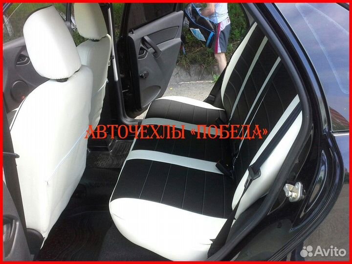 Чехлы из экокожи LADA Granta бело-чёрные Классика