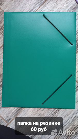 Планшет папка на резинке на кнопке на застежке