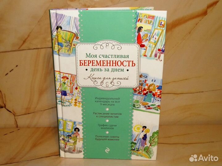 Книги. Художественная литература
