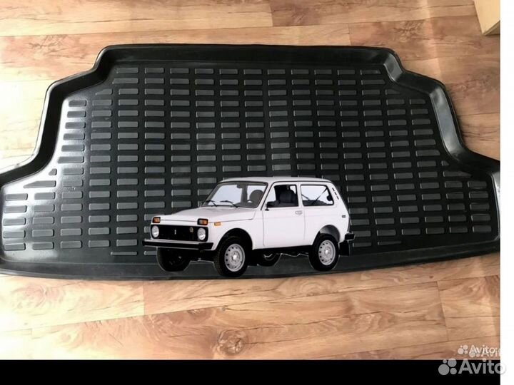 Коврик в багажник Нива 21213 4х4