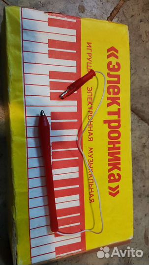 Игрушка электронная музыкальная 