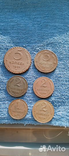 Монеты 1924 года(одним лотом)