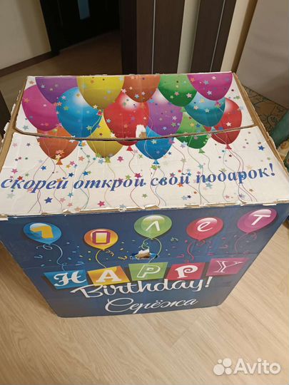 Коробка сюрприз