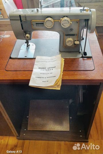 Швейная машина подольск 142 ножная