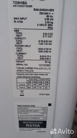 Сплит система 24 Toshiba