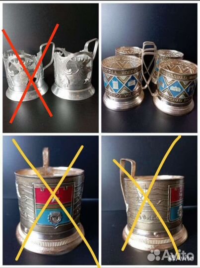 Подстаканник 