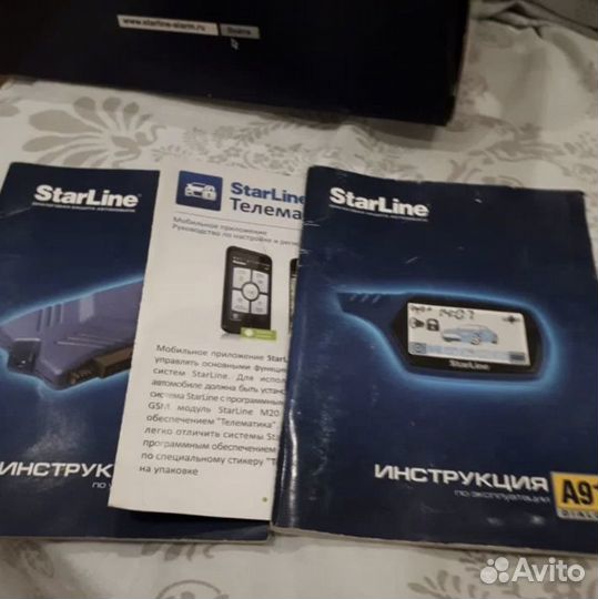 Проводка Starline a91