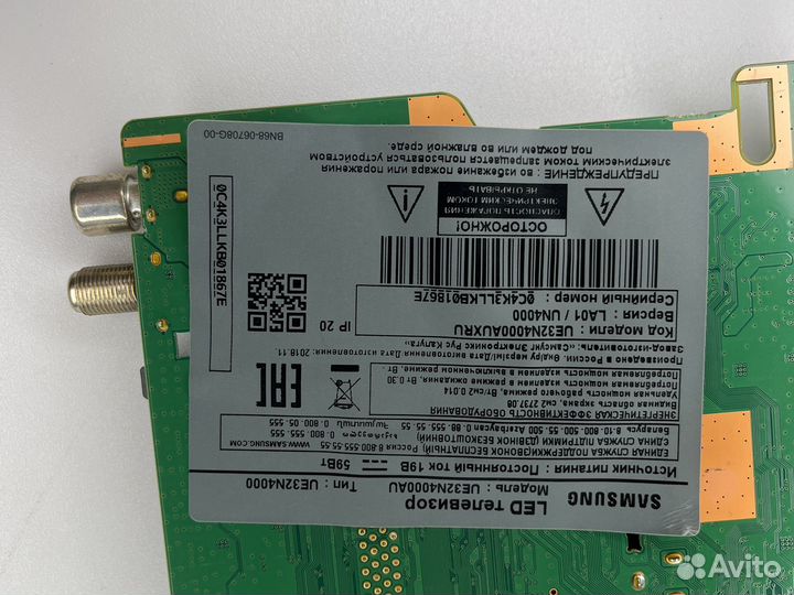 BN41-02582B BN94-13043H main samsung UE32N4000