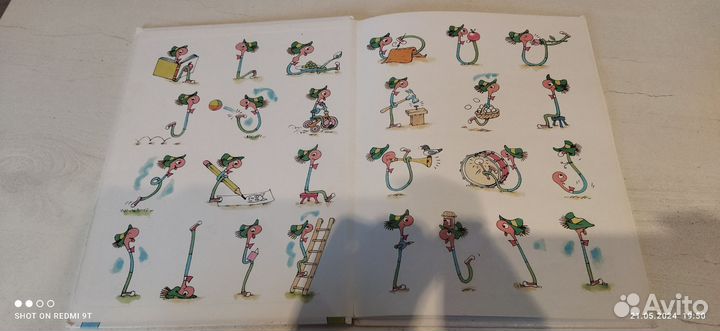 Червячок Лоули и его друзья. Ричард Скарри