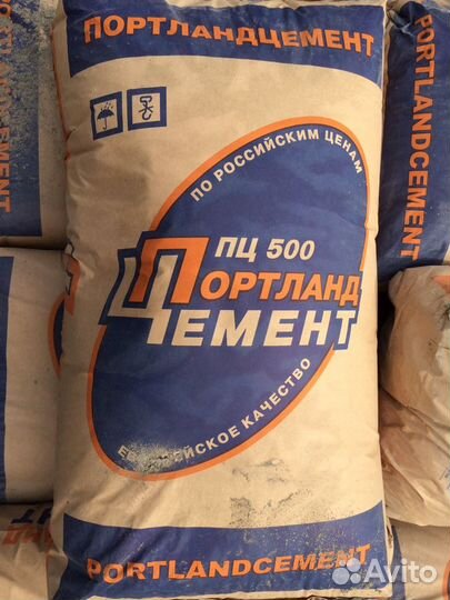 Свежий цемент с доставкой