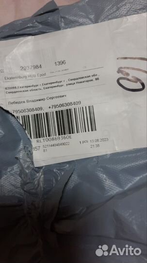 Кабель usb type c для Oculus Quest2