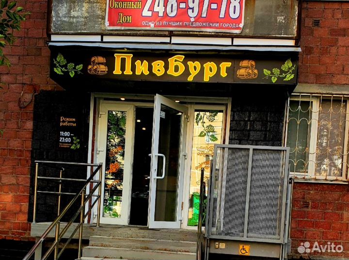 Пивной магазин под ключ разливные напитки