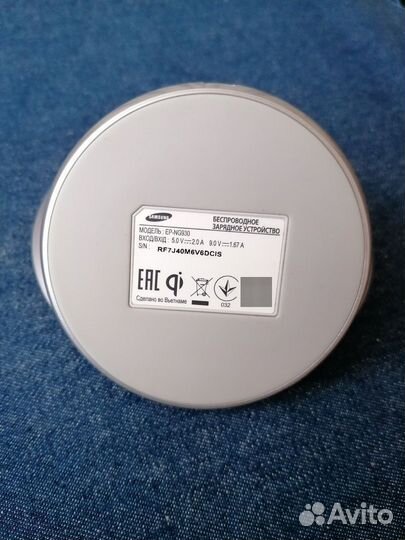 Беспроводная зарядка samsung EP-PG950