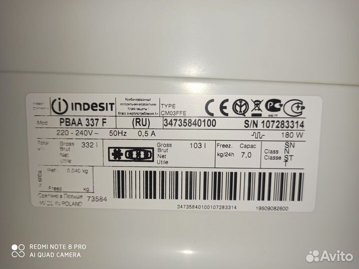 Холодильник бу indesit Prime